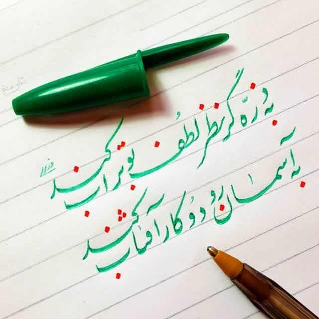 پایان دوره پاییزی خوشنویسی با خودکار