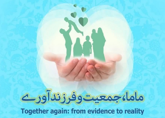 ویژه برنامه روز جهانی مامایی و جمعیت برگزار می شود