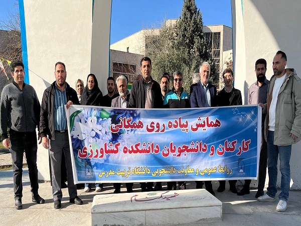 برگزاری آخرین همایش پیاده روی همگانی سال 1402 در پردیس کشاورزی 