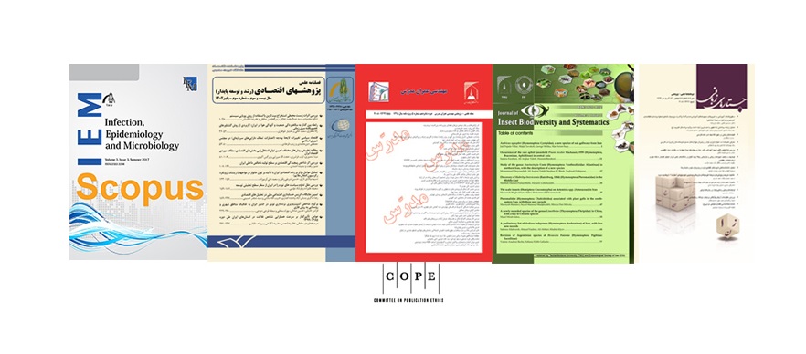 عضویت پنج نشریه دانشگاه در کمیته اخلاق نشر علمی (COPE)