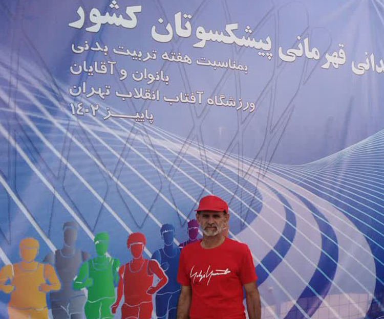 کسب مدال طلای رقابت‌های دوومیدانی پیشکسوتان کشور از سوی کارمند بازنشسته دانشگاه 